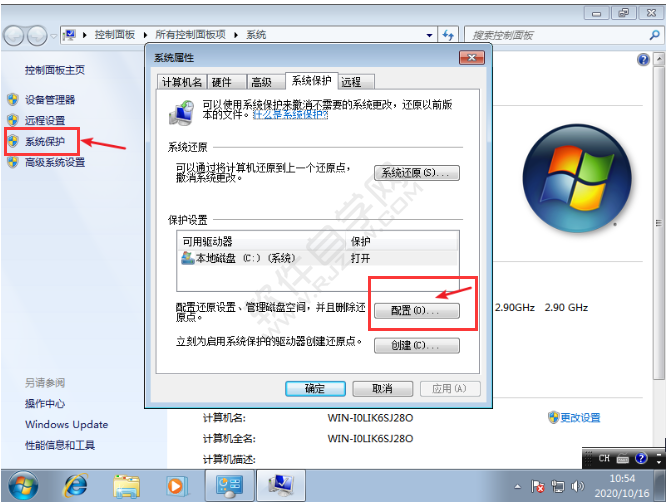 电脑C盘满了怎么清理