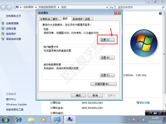 电脑C盘满了怎么清理