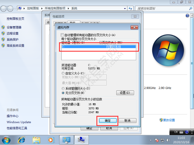 电脑C盘满了怎么清理