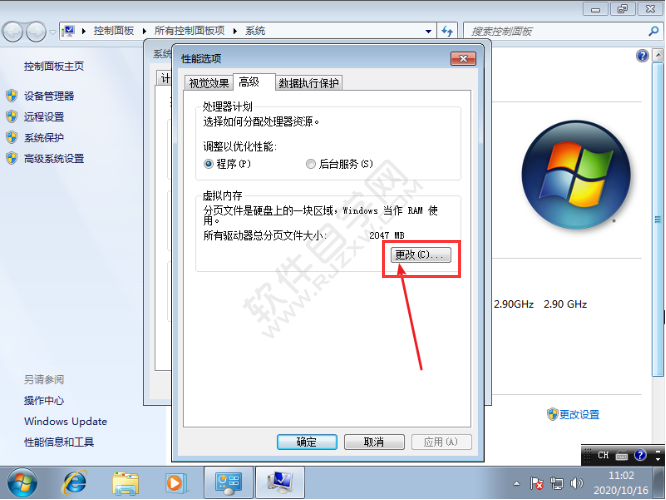 电脑C盘满了怎么清理