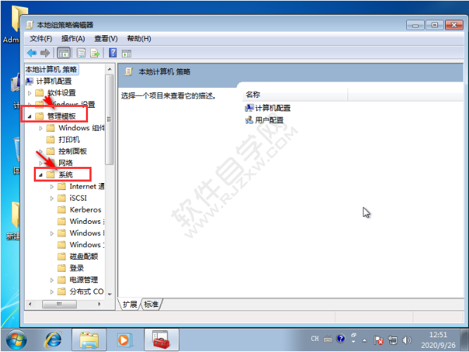 电脑提示等待后台程序关闭怎么办