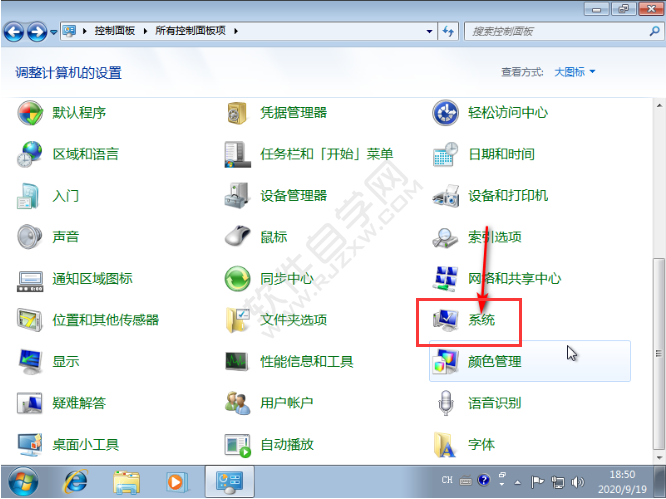 电脑老自动重启的解决方法