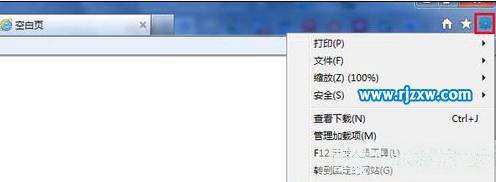 电脑设置IE在新选项卡中打开网页