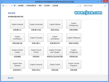 电脑怎么把英文输入法设置为默认输入法