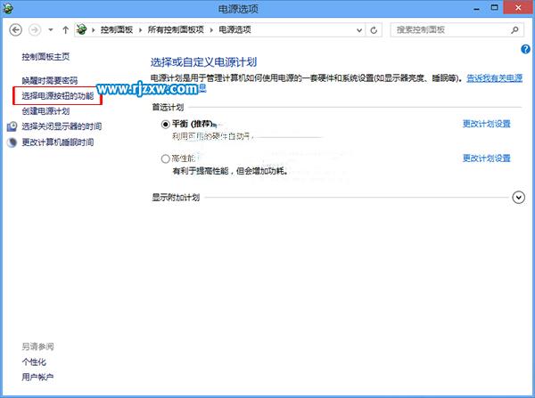 电脑设置按电源键不关机的方法