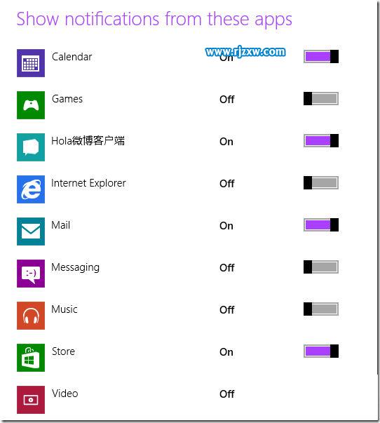 电脑如何修改消息提醒的方法