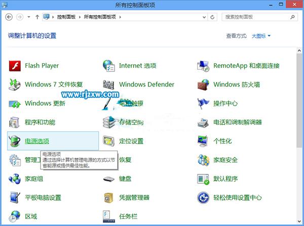 电脑设置按电源键不关机的方法