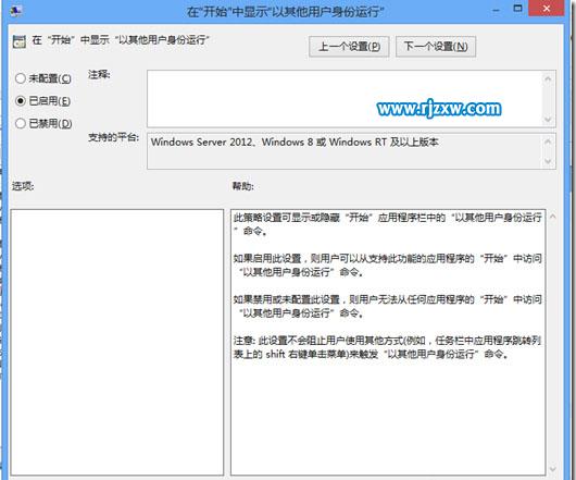 电脑以管理员身份运行程序