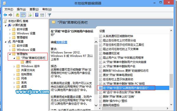 电脑以管理员身份运行程序