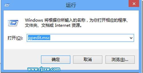 电脑以管理员身份运行程序