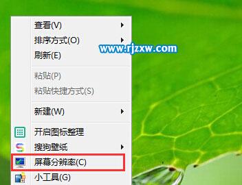 电脑调整字体大小的方法