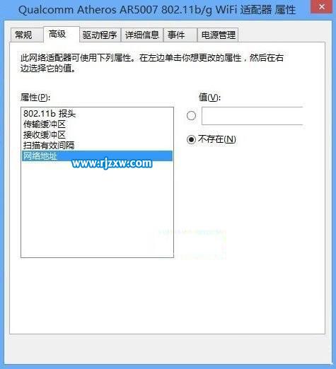 电脑网卡怎么设置调整Mac网卡