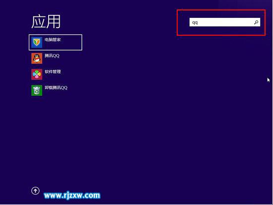 电脑怎么打开搜索功能的全部内容