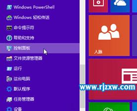电脑怎么让屏幕自动关闭