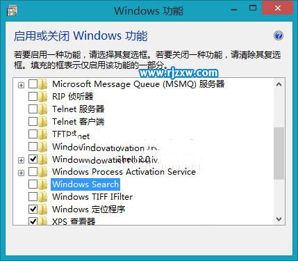 电脑怎么关闭搜索功能