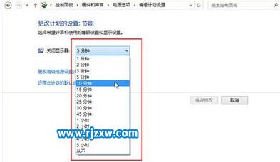 电脑怎么让屏幕自动关闭