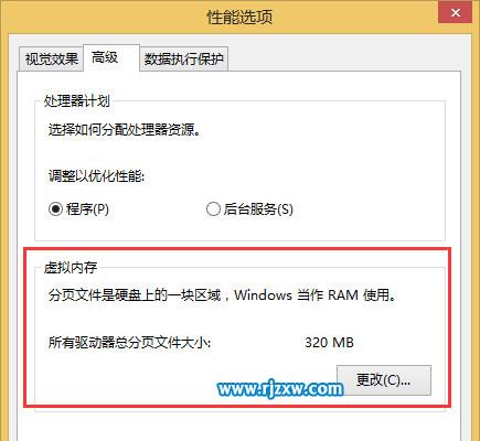 电脑玩游戏时提示内存不足怎么解决