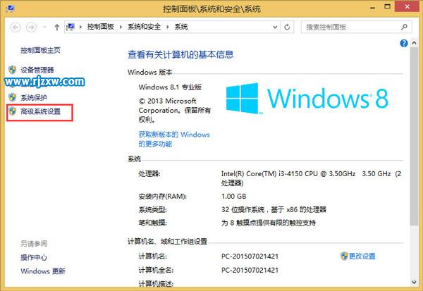 电脑玩游戏时提示内存不足怎么解决