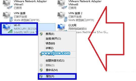 电脑网络不好修改DNS看看