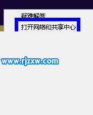 电脑网络不好修改DNS看看