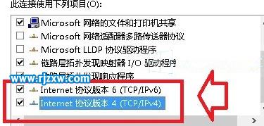 电脑网络不好修改DNS看看