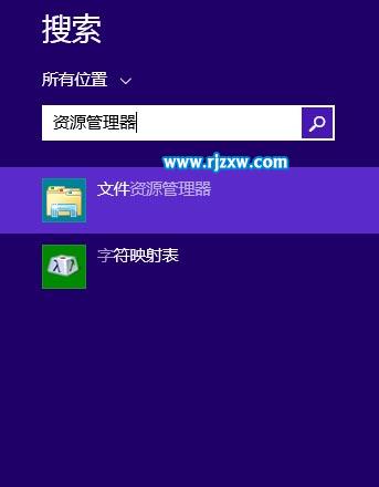 电脑使用自带压缩功能的方法