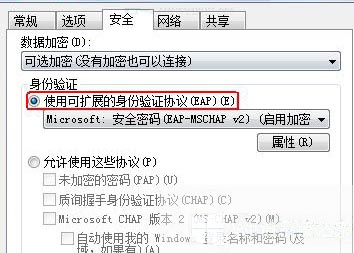 电脑连接宽带时提示628错误代码怎么解决