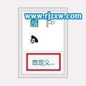 电脑通知区域里面的小喇叭不见了要怎么解决
