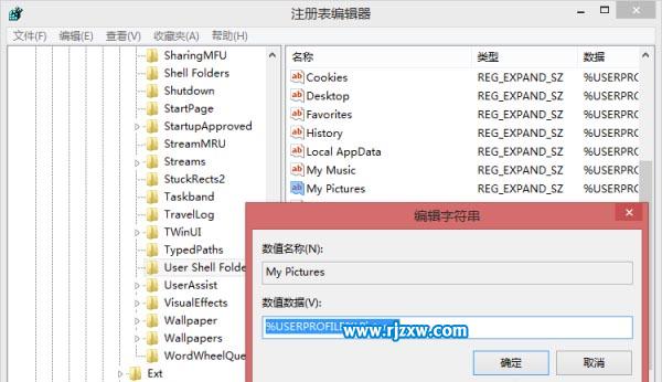电脑自带截图工具用不了怎么解决