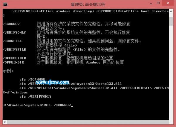 电脑自带截图工具用不了怎么解决