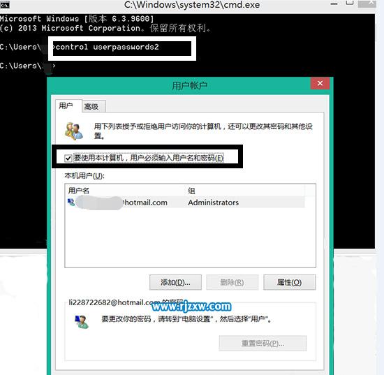 电脑怎么开启自动登陆账户