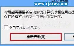 电脑诊断启用的方法