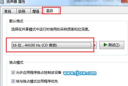 电脑用久了有杂音怎么处理