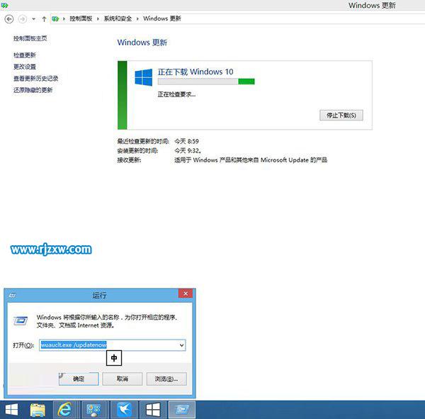 电脑推送怎么快速获得