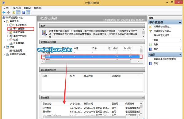 电脑开机就自检硬盘要怎么解决