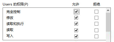 电脑的hosts文件保存不了怎么解决