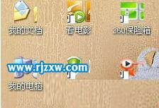 电脑桌面图标出现成双显示要怎么解决