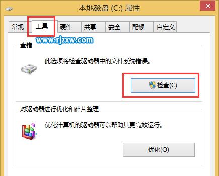 电脑开机就自检硬盘要怎么解决