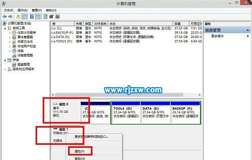 电脑关机时显示驱动器中没有磁盘怎么解决
