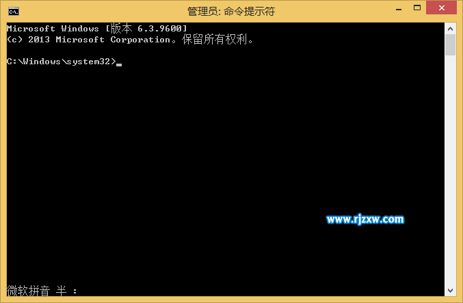 电脑性能评估操作步骤