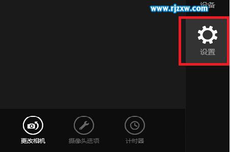 电脑开启相机的使用权限