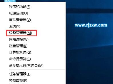 电脑更新驱动还原的方法