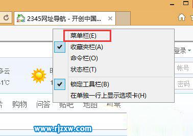 电脑导出/导入收藏夹网址的方法