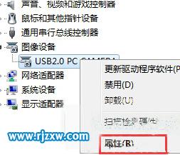 电脑更新驱动还原的方法
