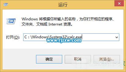 电脑快速打开计算器的方法