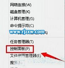 电脑打印机设置自定义纸张大小的方法