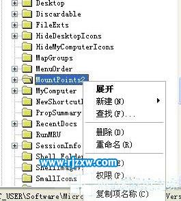 电脑预防U盘传播病毒的方法