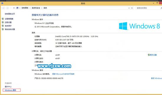 电脑卸载kb3000850补丁的步骤