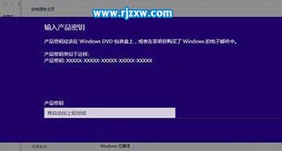 修改电脑密钥序列号的方法
