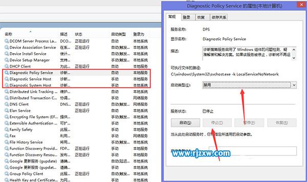 电脑提示内存不足的解决方法